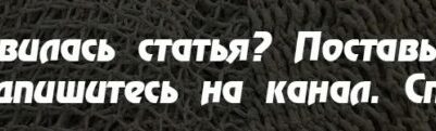 Насадка на леща и карася, о которой многие даже не слышали, а зря!