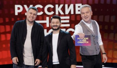 «План Б» и «Форт Боярд». 5 адских шоу, из-за которых мы вновь разочаровались в российском телевидении