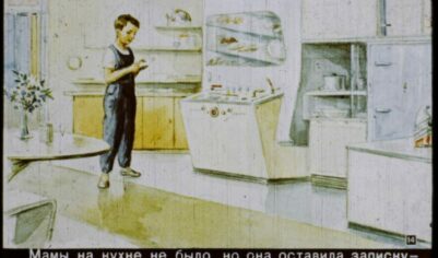 Какими в СССР представляли квартиры будущего, и почему наше жилье сейчас выглядит иначе