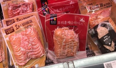 Сколько стоят продукты в Корее? Нашла в супермаркете обычную еду и сделала фото ценников