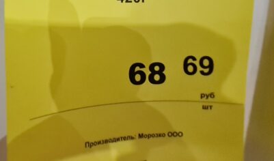 Пробуем замороженные круассаны для выпечки из магазина «СВЕТОФОР»