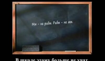 Фильм «Турист», фильм о русских рабах?