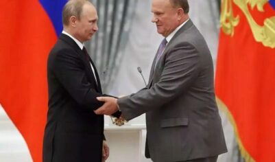 Воздержание товарищи! Зюганов.