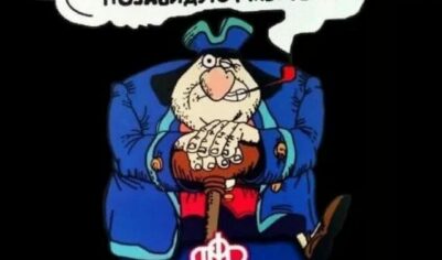 Пенсионеры, ну что же вы такие живучие? Наверное, заключили соглашение.