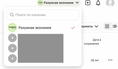 Дзен начислил доход за неопубликованную статью