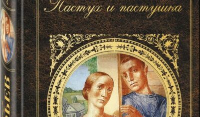 Топ-10 лучших произведений Виктора Астафьева