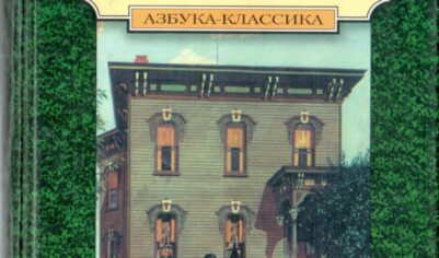 Топ-10 лучших книг Франца Кафки