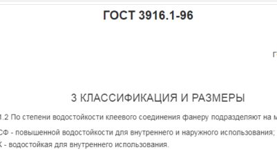 Оставил на сутки в воде хвалёную OSB-3 и самую низкосортную фанеру! Показываю, что происходит с OSB