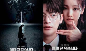 Классный корейский сериал «Игра смерти» — рекомендуем