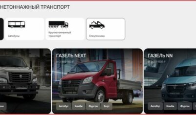 На ГАЗе смекнули, что нужно людям. Завод выпустил новый внедорожник с надёжным полным приводом и автоматом