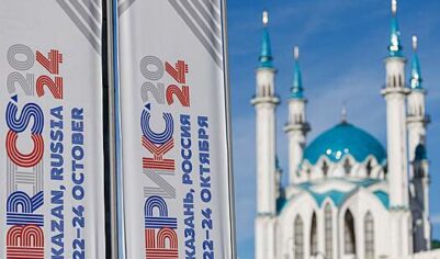 Матвиенко заявила об определяющем ход истории значении саммита БРИКС в Казани