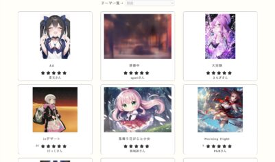 AI Contest
