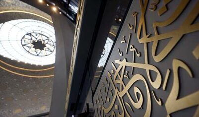 В Дагестане построят самую высокую в России мечеть