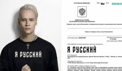 Напиток народного возмущения