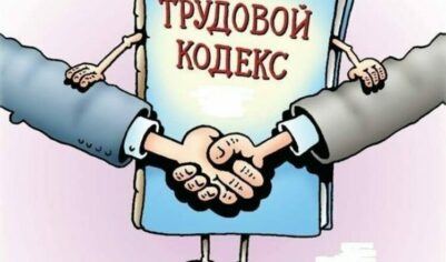 Трудовой договор с проживающим за рубежом: лучше не надо