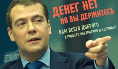 Что делать, когда нет денег? Опрос в комментариях