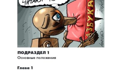 Когда быть хуже уже не могло — стало лучше