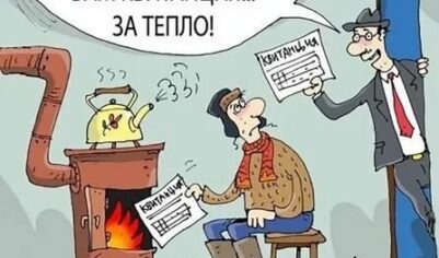 Чумачечая зима ждет нас