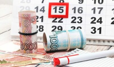 Об интервалах в выплате зарплаты