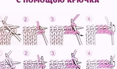 Полезные картинки про вязание крючком