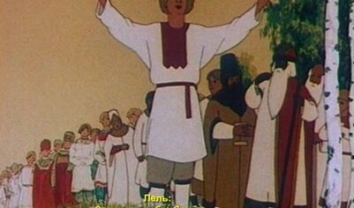 Неоязычество — именем Перуна, во славу Сварога!