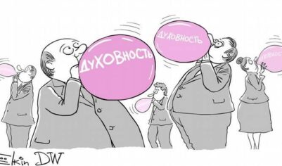 НЕвеликие наследники великой культуры