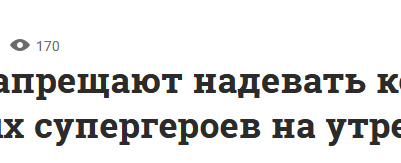 Квадроберы — Так ли они страшны, как себя «малюют»?