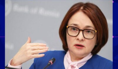 Банк России и займы МФО — новое решение