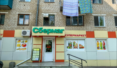 Странные продукты из магазинов на Дальнем Востоке