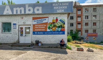 Супермаркет для бедных на Дальнем Востоке: унизительное зрелище