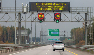 Сколько стоит проезд по платной дороге М-11 из Москвы в Санкт-Петербург. Цены, особенности, впечатления. Осень 2024 года