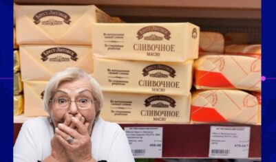 Цены на сливочное масло буквально рванули вверх