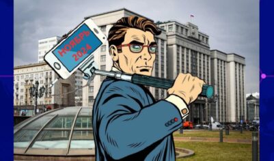 3 новых закона ноября один из которых касается лично меня. Блогерам на заметку