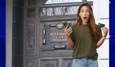 Вот и всё. Верховный суд поставил точку в вопросе изменения комиссий по кредитным картам