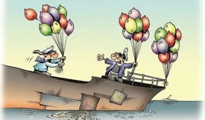 Мы за всё конечно же переживаем, а вникнуть ни во что уже не хотим.