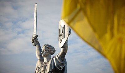 Украину обвинили в поставках африканским террористам запрещенных боеприпасов