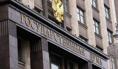 В Госдуме посоветовали Западу «бояться и дрожать»