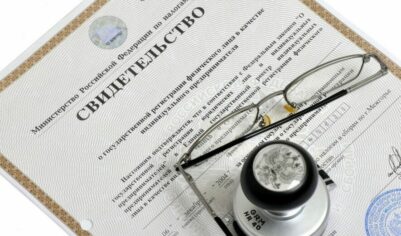 Сам с собой трудовой договор ИП не заключает