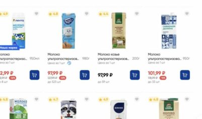 Мой первый заказ в «Ленте» через их сайт (Тиньк даёт 900 рублей кешбэка при покупке от 2000). Не понравилось