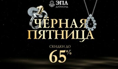 Классный розыгрыш с достойными призами. Успейте участвовать!