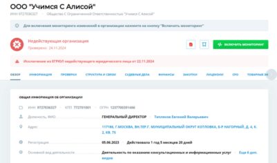 История с потоковым производством вундеркиндов входит в завершающий этап