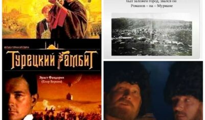 Незаезженные отсылки, киноляпы и факты