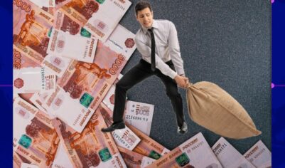 Сколько денег получится унести в руках и что на них можно купить