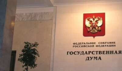 В Госдуме призвали россиян активнее пользоваться налоговыми вычетами