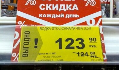 Как получить максимальную выгоду на Черной пятнице?