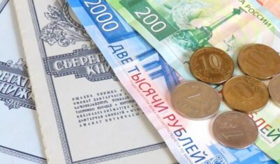 Два вида банковских вкладов, за которые не нужно будет платить налог в 2025 году