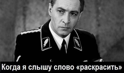 Дипфейковый Штирлиц и наше новое кино