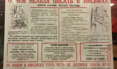 О чём нельзя писать в блоге на Дзене, чтобы не стать добычей «вражеской разведки»