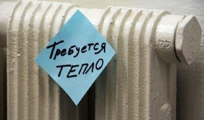Какая температура воздуха в квартирах считается нормой в течение отопительного сезона?