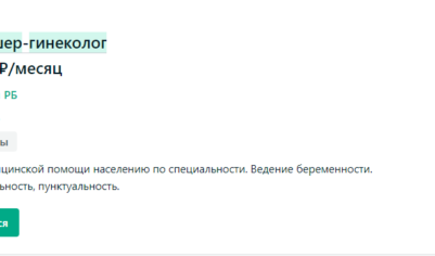 А кто роды примет?